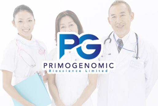 尉氏分部 香港PG化验所