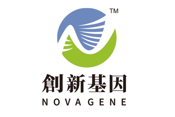 尉氏分部 创新基因诊断实验室